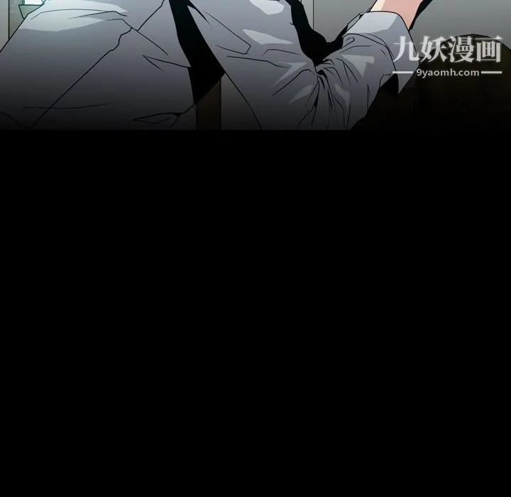 PainKiller-正义的背后 第6话 第32页