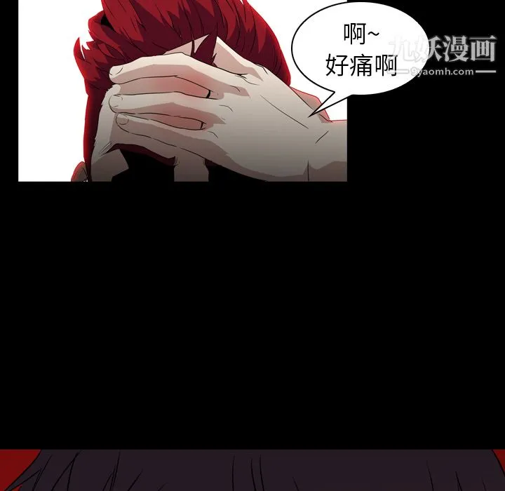PainKiller-正义的背后 第6话 第59页