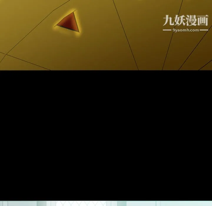 PainKiller-正义的背后 第6话 第44页