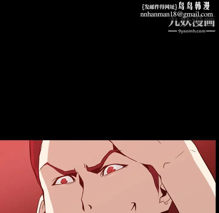 PainKiller-正义的背后 第6话 第64页