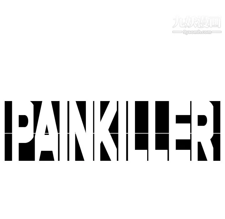 PainKiller-正义的背后 第6话 第125页