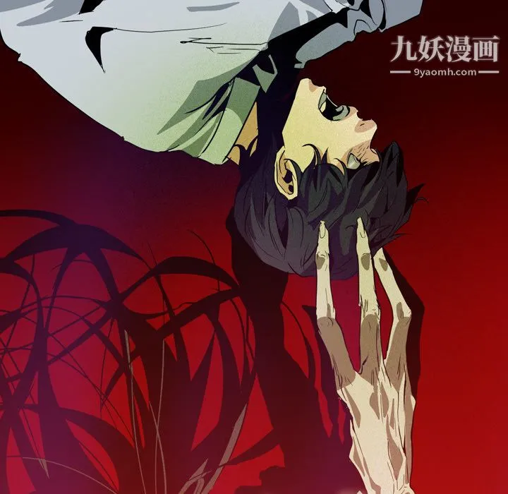 PainKiller-正义的背后 第6话 第89页
