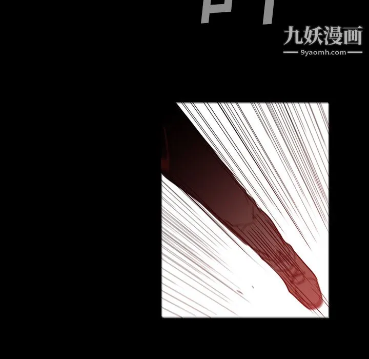 PainKiller-正义的背后 第6话 第67页