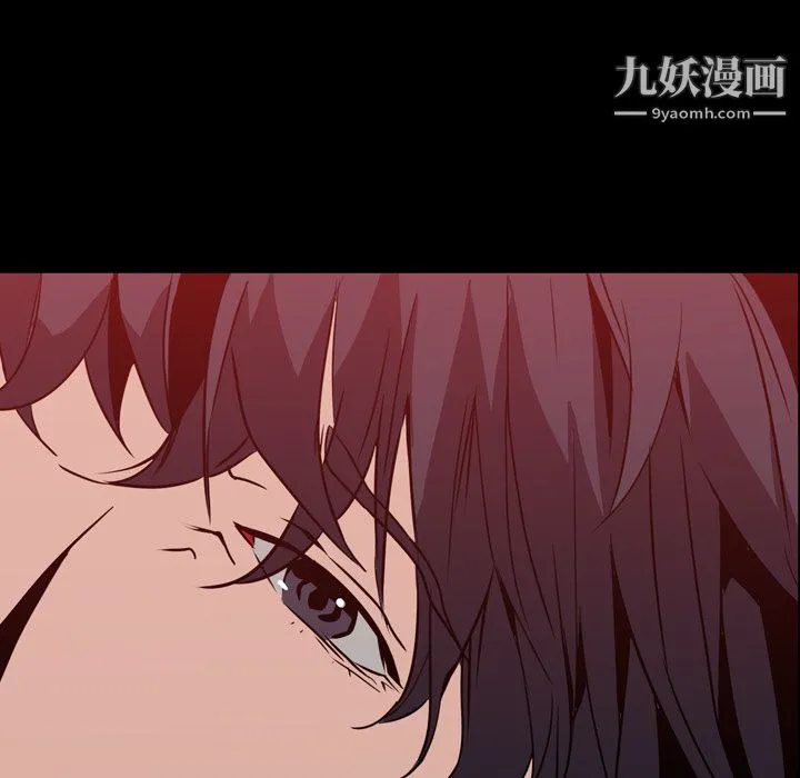 PainKiller-正义的背后 第6话 第72页