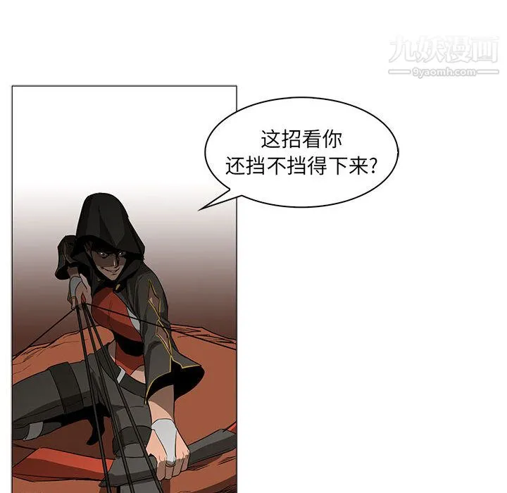 PainKiller-正义的背后 第47话 第19页