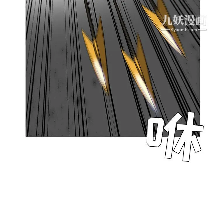 PainKiller-正义的背后 第47话 第21页