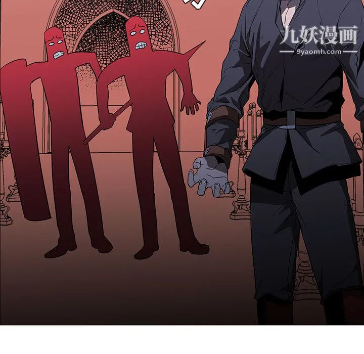 PainKiller-正义的背后 第47话 第85页