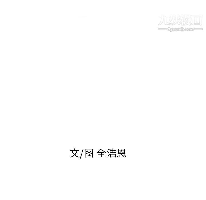 PainKiller-正义的背后 第47话 第60页