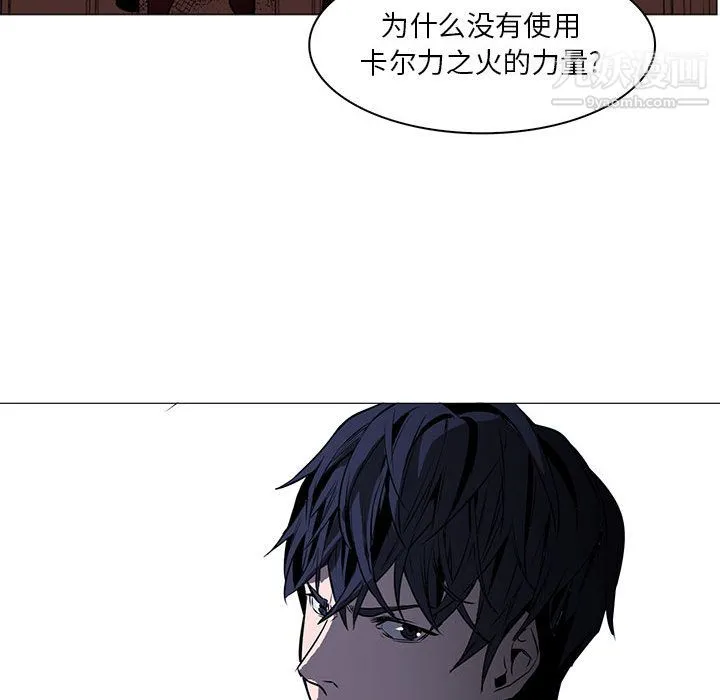 PainKiller-正义的背后 第47话 第74页