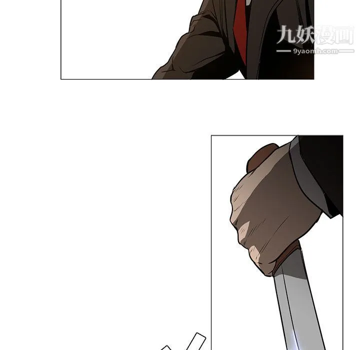 PainKiller-正义的背后 第47话 第24页