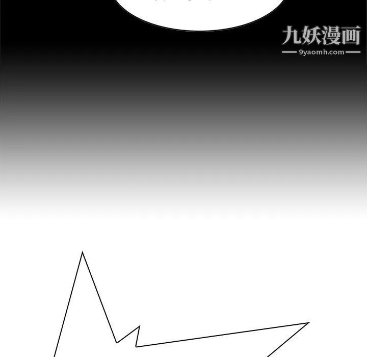 PainKiller-正义的背后 第47话 第112页