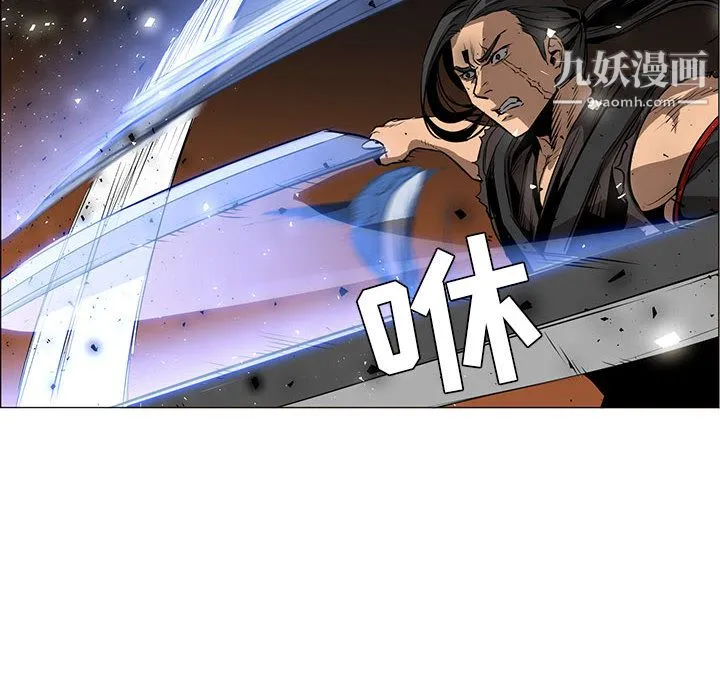 PainKiller-正义的背后 第47话 第18页