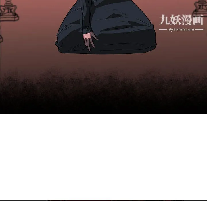 PainKiller-正义的背后 第47话 第106页