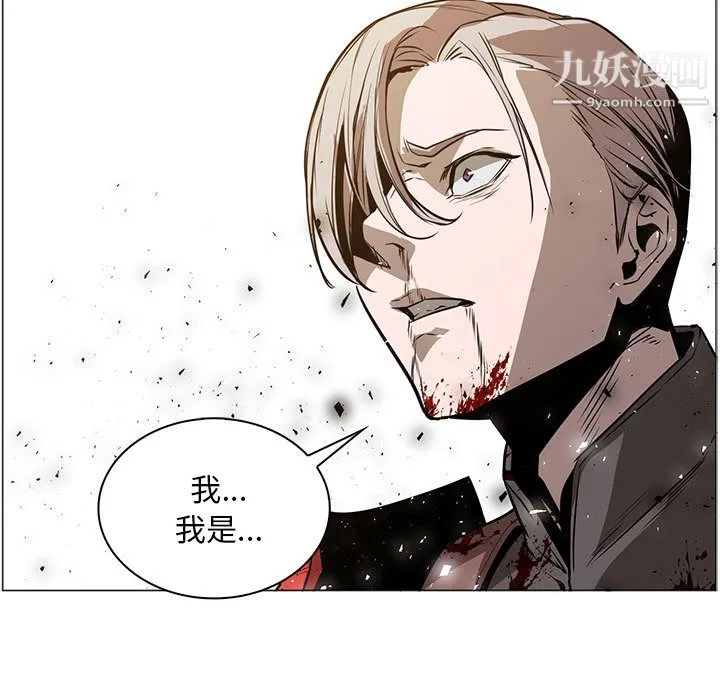 PainKiller-正义的背后 第47话 第11页