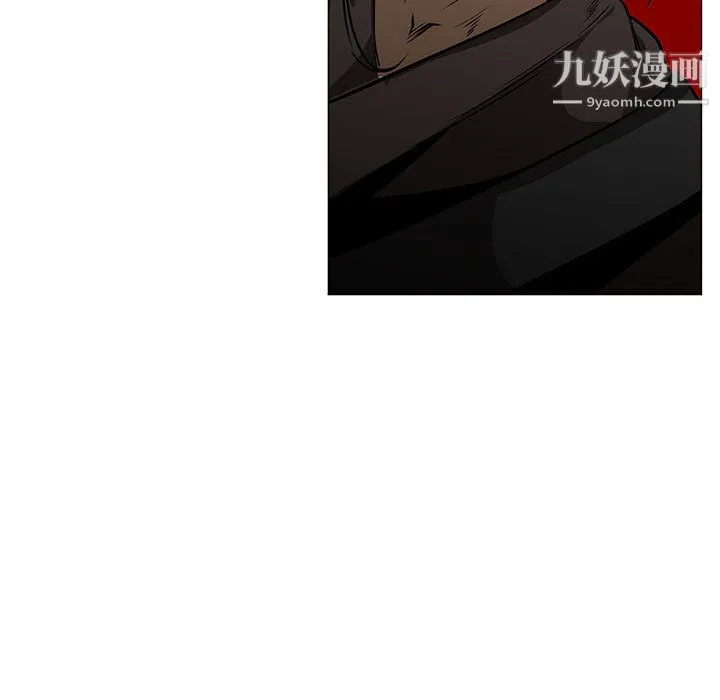 PainKiller-正义的背后 第47话 第5页