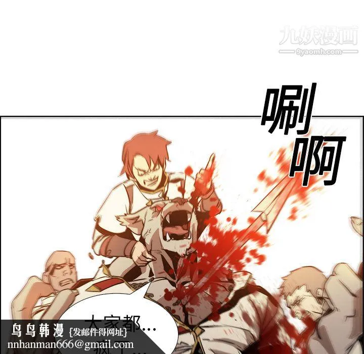 PainKiller-正义的背后 第18话 第49页