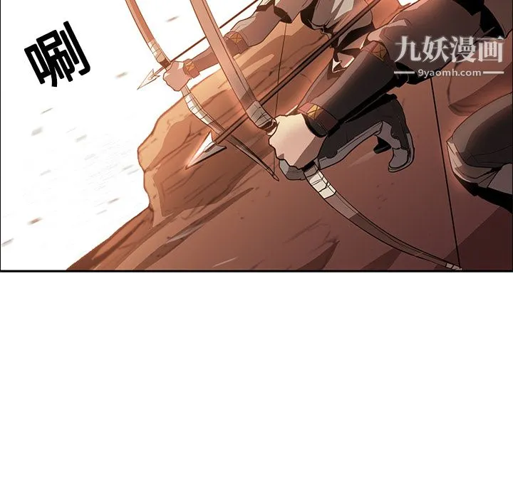 PainKiller-正义的背后 第18话 第13页