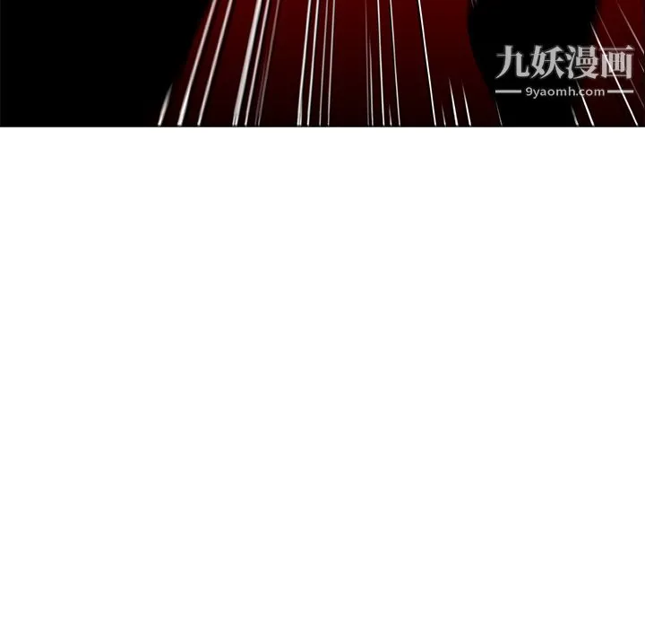 PainKiller-正义的背后 第18话 第47页