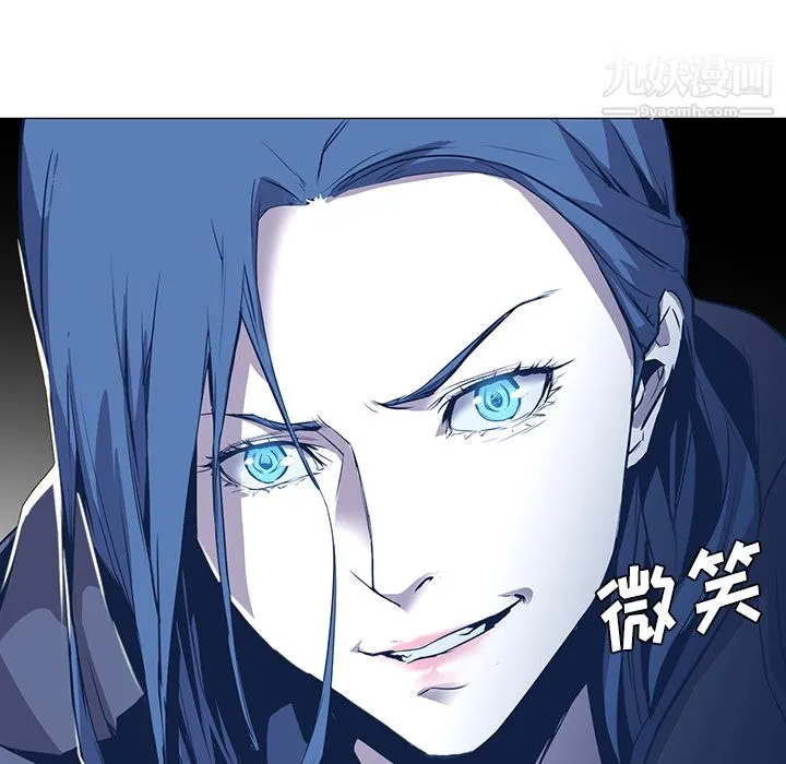 PainKiller-正义的背后 第32话 第79页