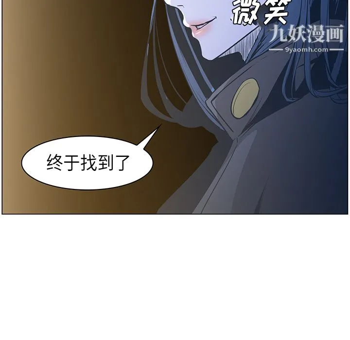 PainKiller-正义的背后 第32话 第70页