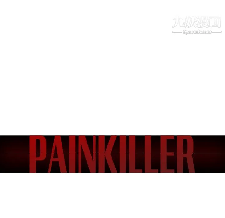 PainKiller-正义的背后 第32话 第67页