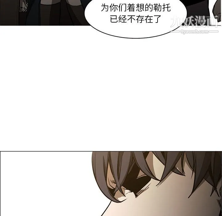 PainKiller-正义的背后 第53话 第115页