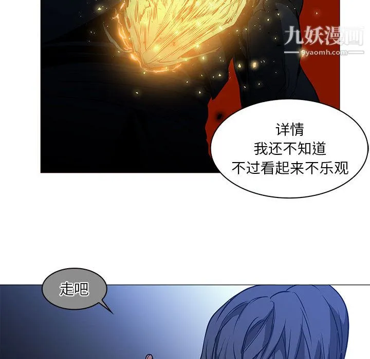 PainKiller-正义的背后 第53话 第54页