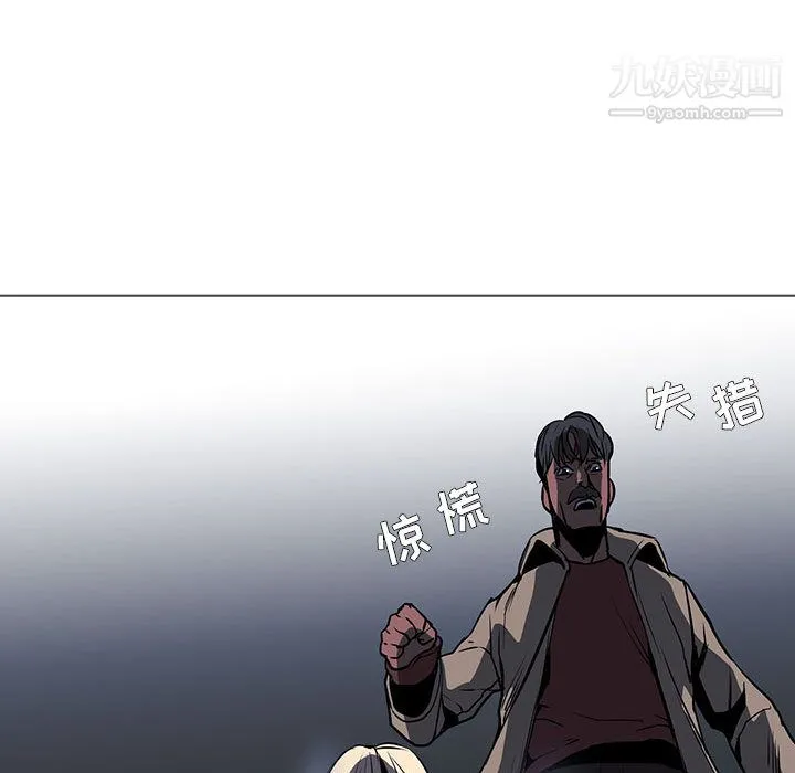 PainKiller-正义的背后 第53话 第21页