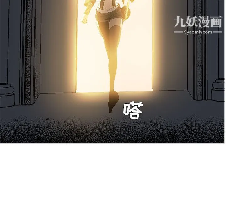 PainKiller-正义的背后 第53话 第15页
