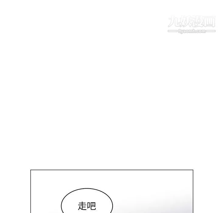 PainKiller-正义的背后 第53话 第30页