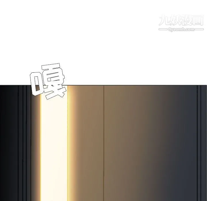 PainKiller-正义的背后 第53话 第11页