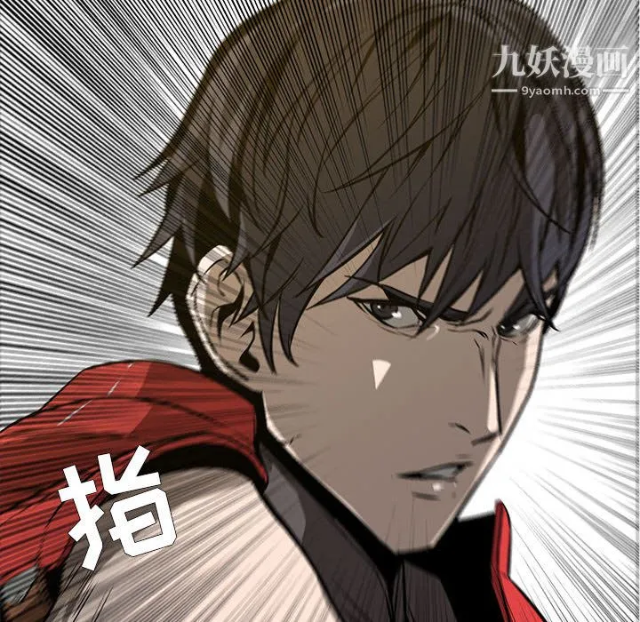 PainKiller-正义的背后 第53话 第119页
