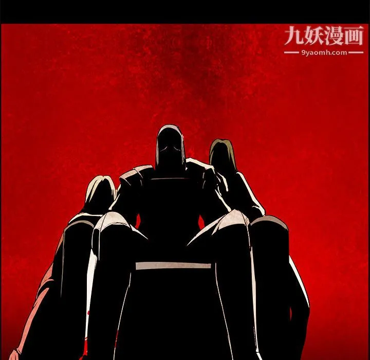 PainKiller-正义的背后 第53话 第91页