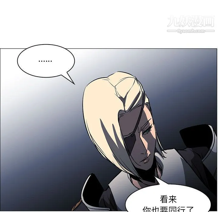 PainKiller-正义的背后 第53话 第50页