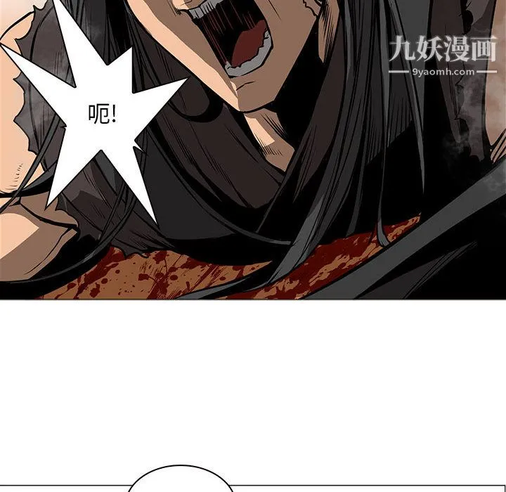 PainKiller-正义的背后 第53话 第68页