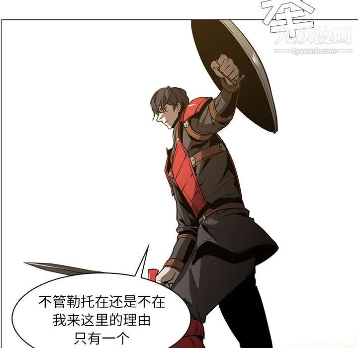 PainKiller-正义的背后 第53话 第117页