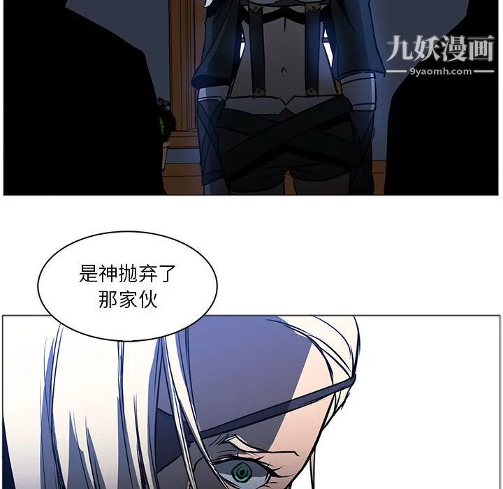 PainKiller-正义的背后 第53话 第58页