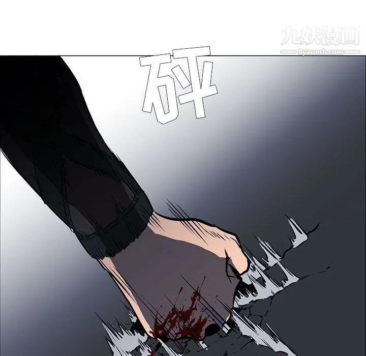 PainKiller-正义的背后 第53话 第23页