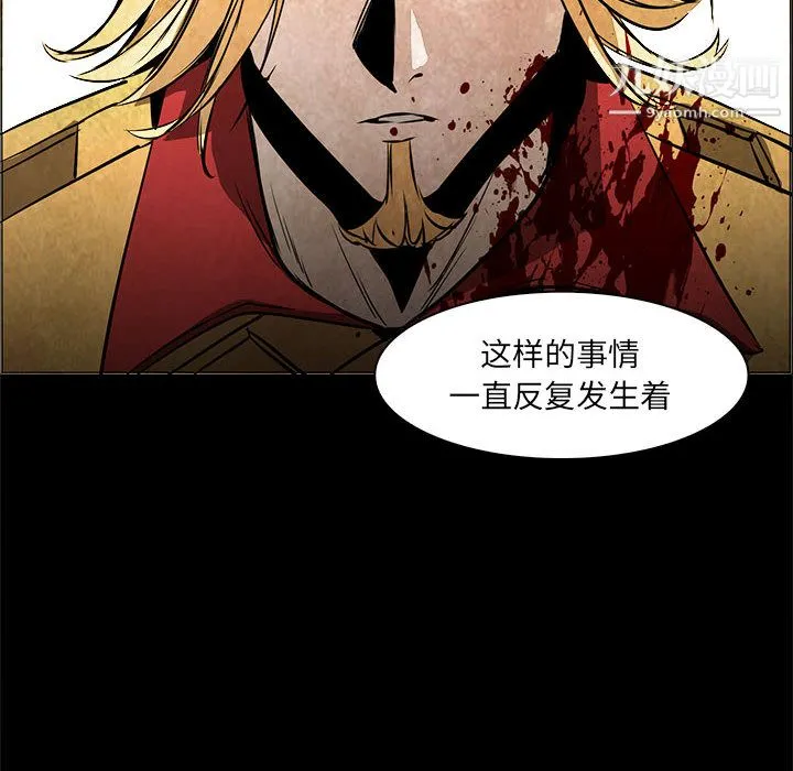 PainKiller-正义的背后 第53话 第95页