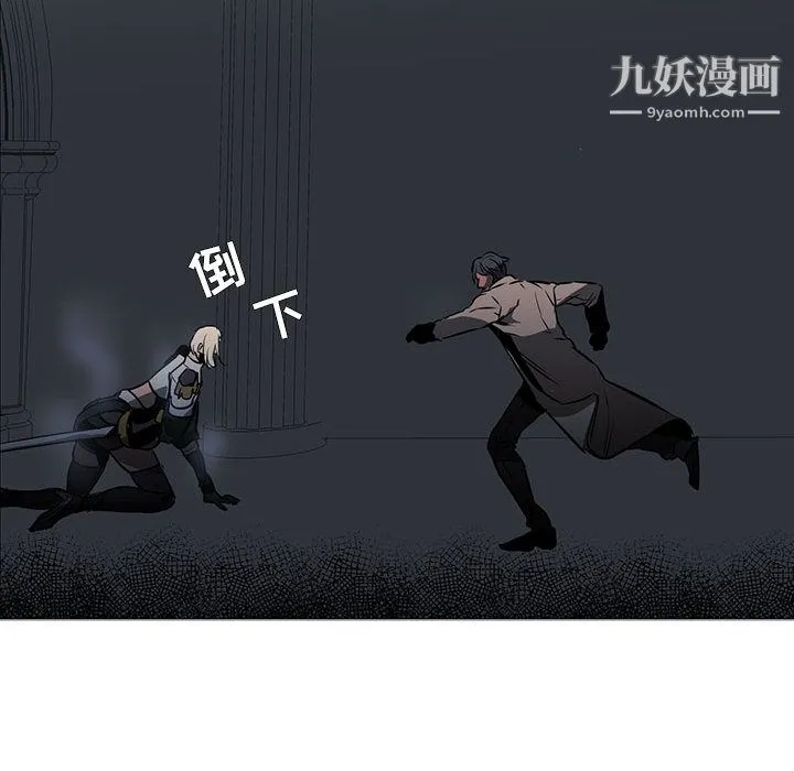 PainKiller-正义的背后 第53话 第20页