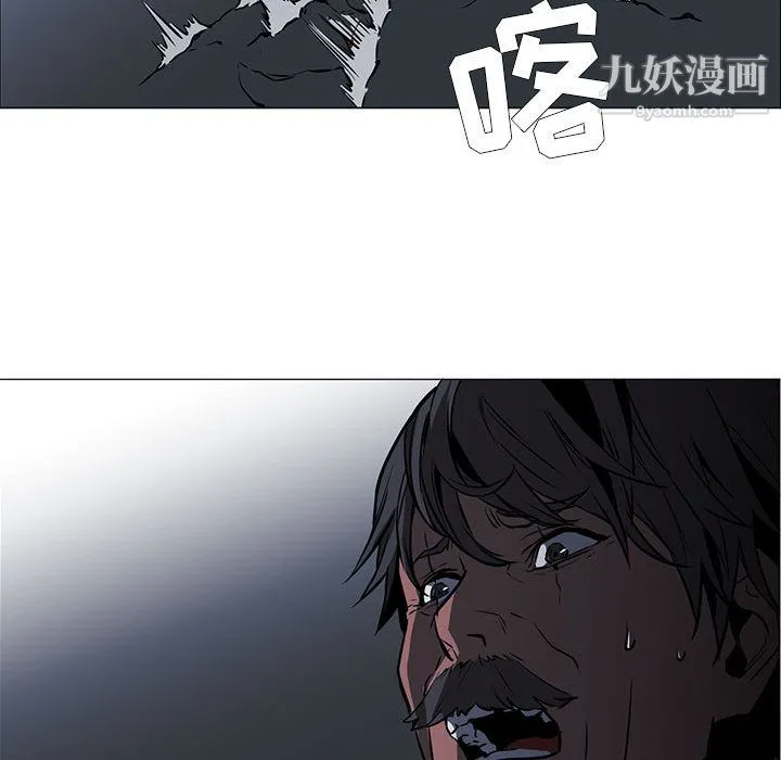 PainKiller-正义的背后 第53话 第24页