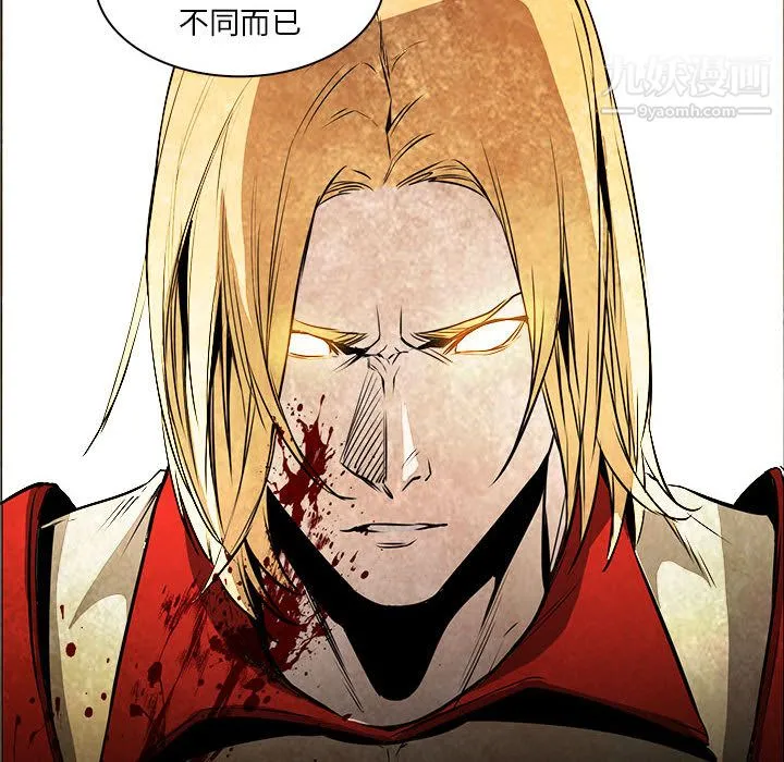 PainKiller-正义的背后 第53话 第93页