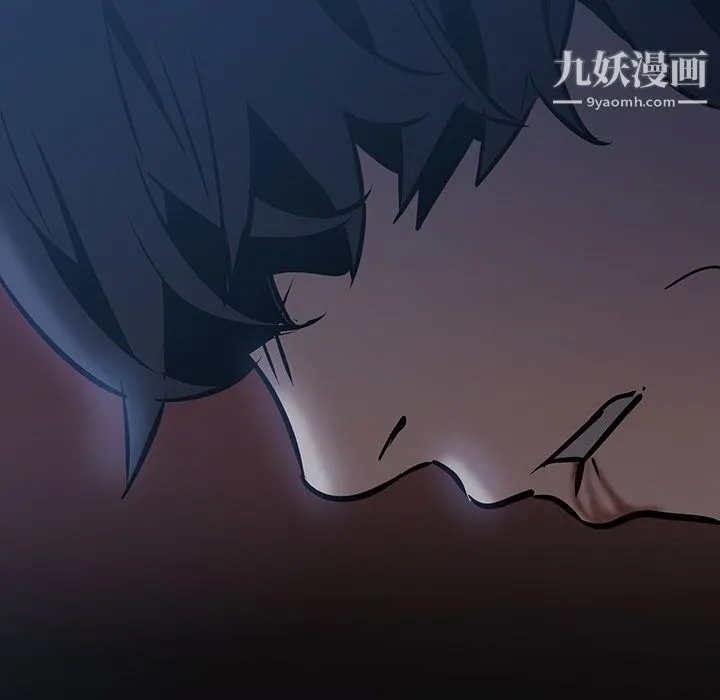 PainKiller-正义的背后 第17话 第69页
