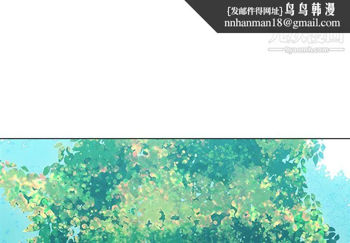 PainKiller-正义的背后 第17话 第1页