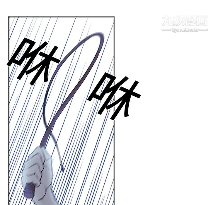 PainKiller-正义的背后 第17话 第66页