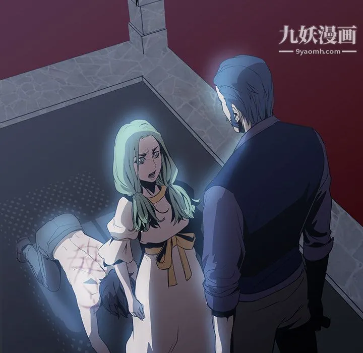 PainKiller-正义的背后 第17话 第81页
