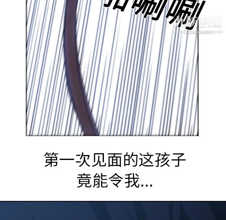 PainKiller-正义的背后 第17话 第68页