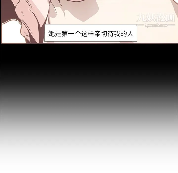PainKiller-正义的背后 第17话 第62页