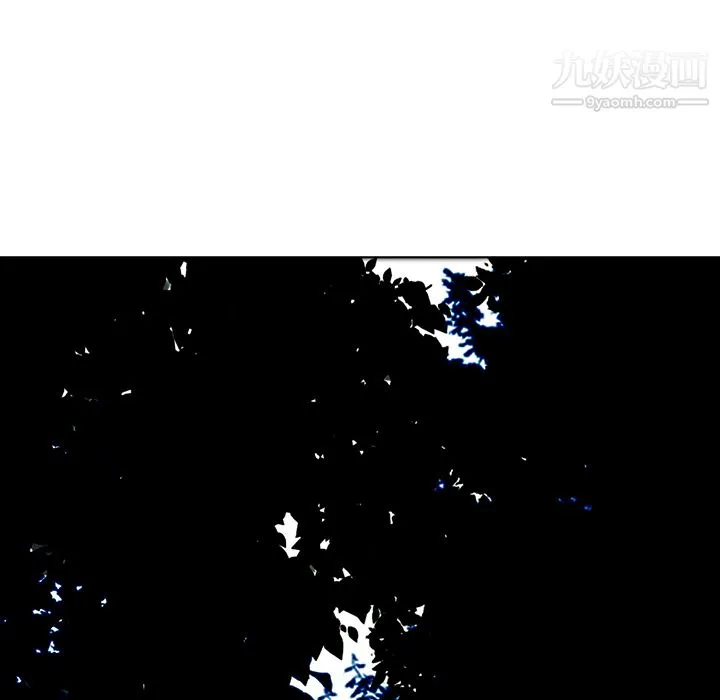 PainKiller-正义的背后 第17话 第12页