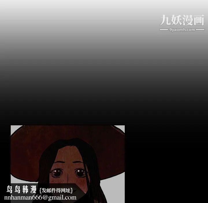 PainKiller-正义的背后 第10话 第45页